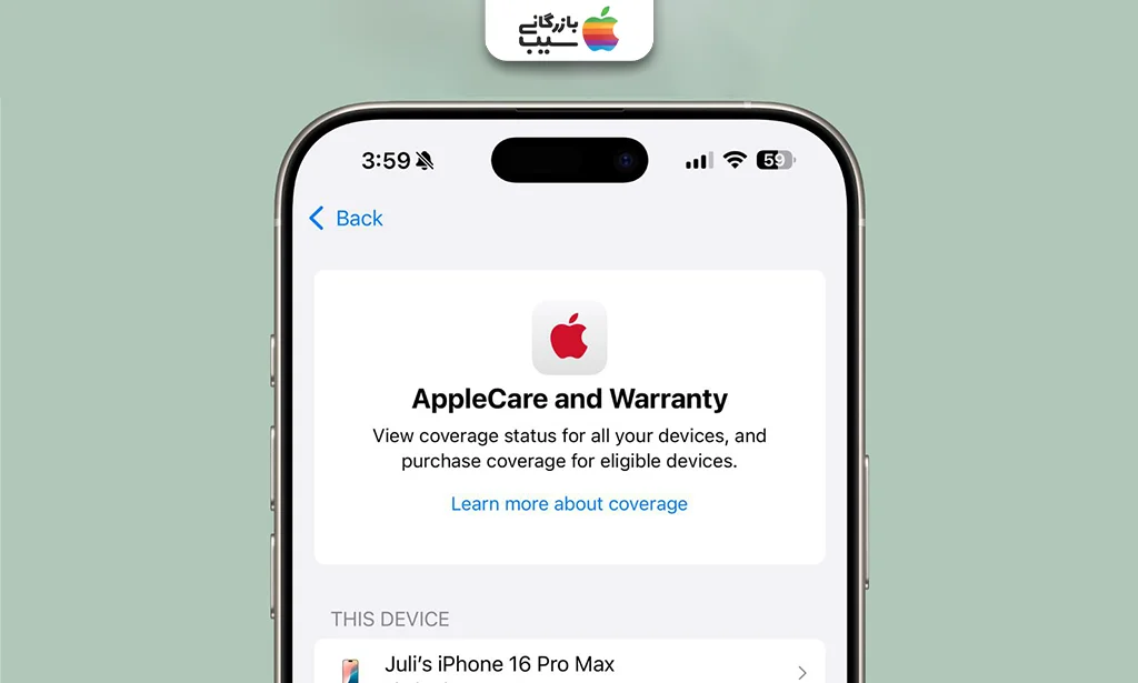 نوتیفیکیشن iOS درباره پیشرفت مراحل تعمیر دستگاه