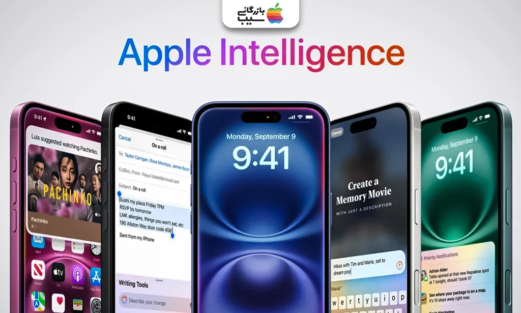 تصویری ار انواع آیفون در بررسی قابلیت‌های نوشتاری Apple Intelligence