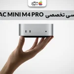 نقد و بررسی مک مینی M4 Pro؛ قدرت و فناوری این بار کمی کوچکتر
