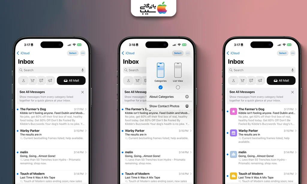 نمایی از اپلیکیشن Mail در iOS 18.5 با طراحی جدید