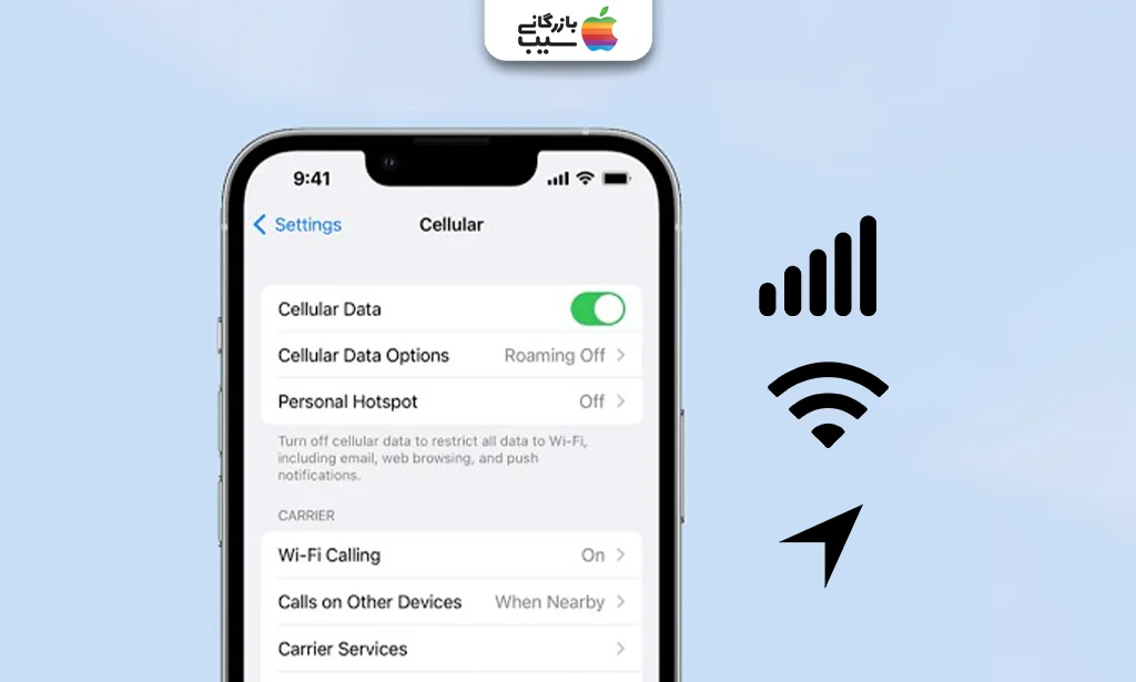 تصویر مقایسه آنتندهی، GPS و وایفای آیفون 16E با آیفون 13 هنگام اتصال به شبکه