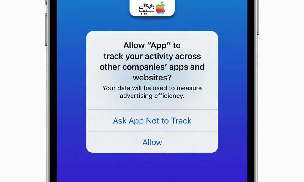 تصویر رابط امنیتی جدید iOS 18.5 با هشدار دسترسی اپلیکیشن‌ها