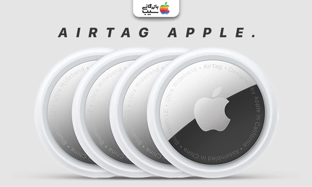 تصویری جهت نقد و بررسی از ردیاب ایرتگ اپل Apple Airtag با پسزمینه سفید که بر روی طراحی گرد و بدنه براق تمرکز دارد و جزییات بدنه استیل پشت ایرتگ هم مشخص است