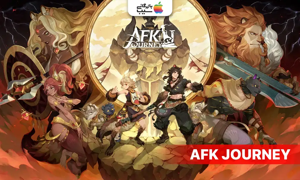 تصویر بنر بازی AFK Journey به عنوان یکی از بهترین بازی های نقش آفرینی آیفون