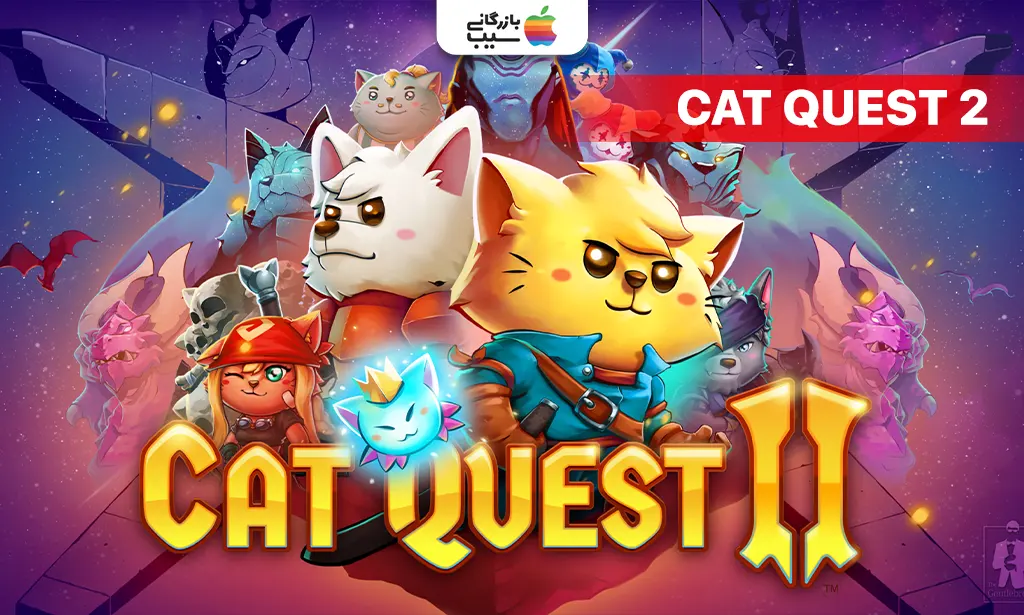 تصویر بنر بازی Cat Quest 2 به عنوان یکی از بهترین بازی های نقش آفرینی آیفون