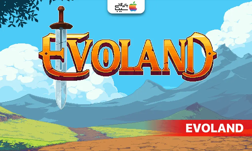 تصویر بنر بازی Evoland به عنوان یکی از بهترین بازی های نقش آفرینی آیفون
