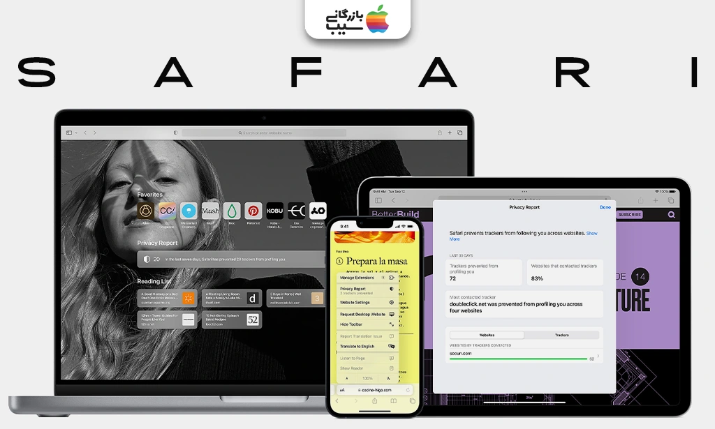 تصویر نمودار مقایسهای سرعت بارگذاری صفحات وب در Safari قبل و بعد از ویژگی های جدید iOS 18.4
