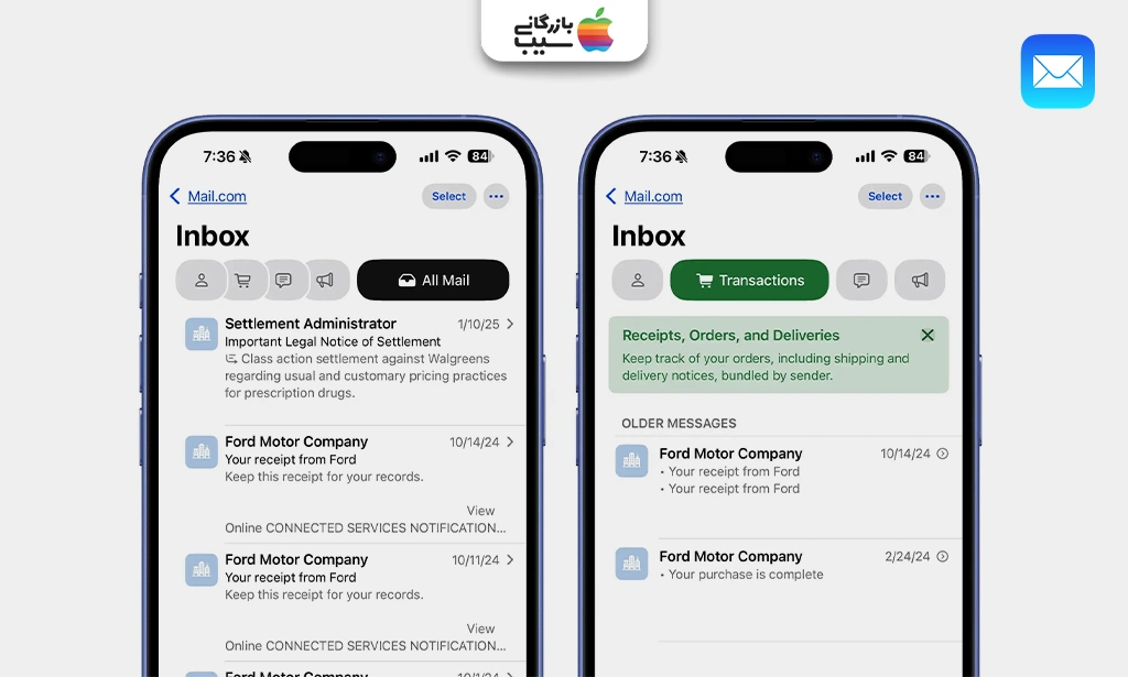 تصویر صفحه اپلیکیشن Mail در ویژگی های iOS 18.4 با گزینههای جدید فیلتر و مرتبسازی ایمیل
