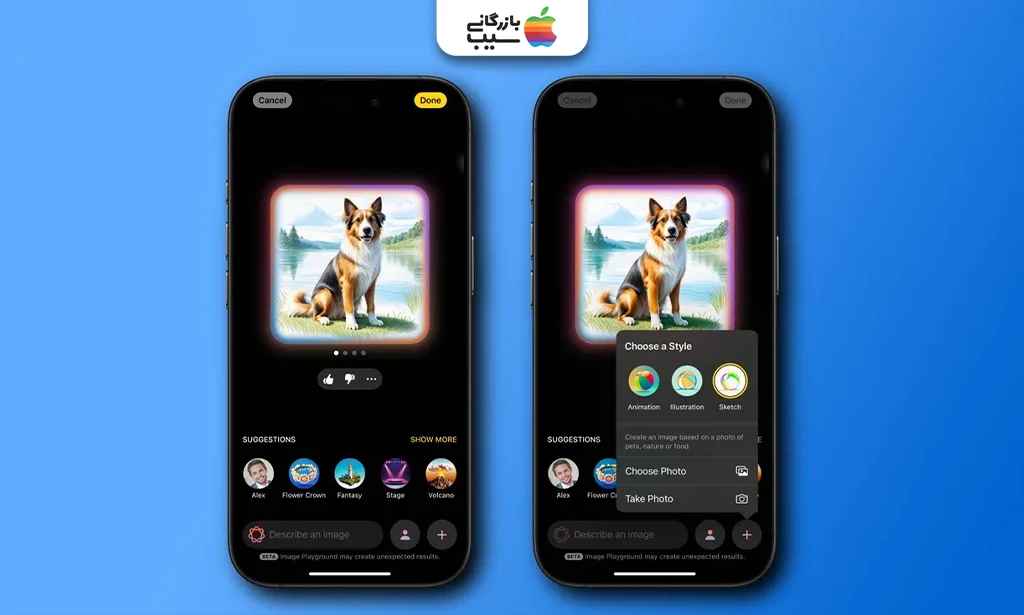تصویر خروجی از قابلیت تولید تصویر با سه سبک مختلف در ویژگی های iOS 18.4