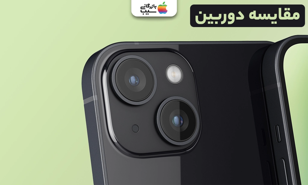 تصویری از دوربین های یک آیفون 15 نرمال مشکی از نزدیک