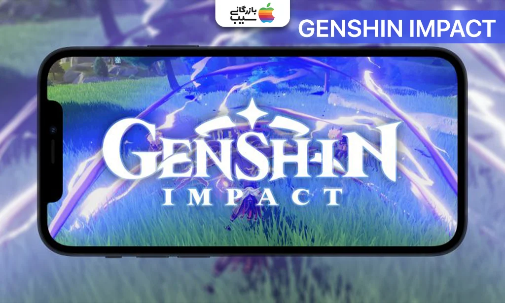 تصویری از بنر بازی genshin impact به عنوان یکی از بهترین بازی های نقش آفرینی آیفون
