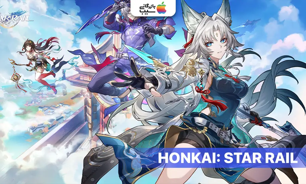 تصویر بنر بازی Honkai: Star Rail به عنوان یکی از بهترین بازی های نقش آفرینی آیفون