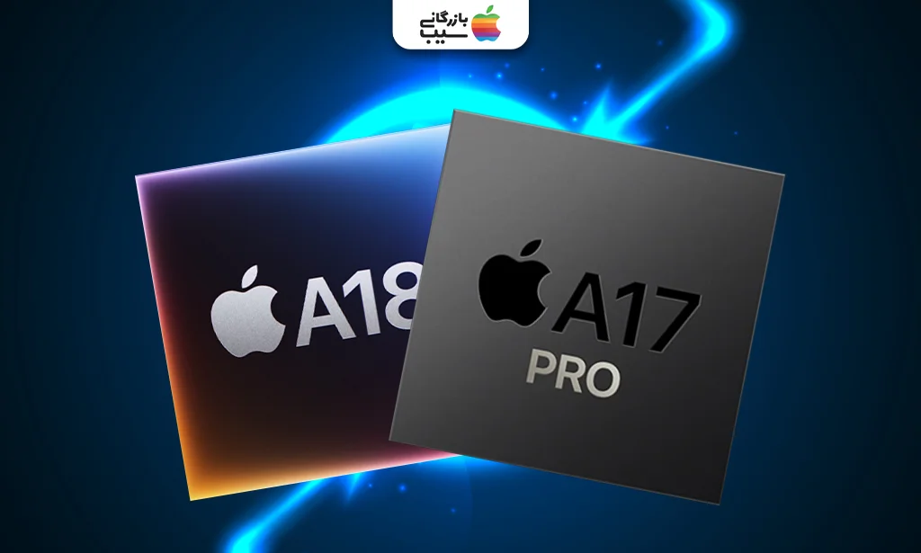 گرافیک مقایسهای از دو تراشه A16 Bionic و A17 Pro