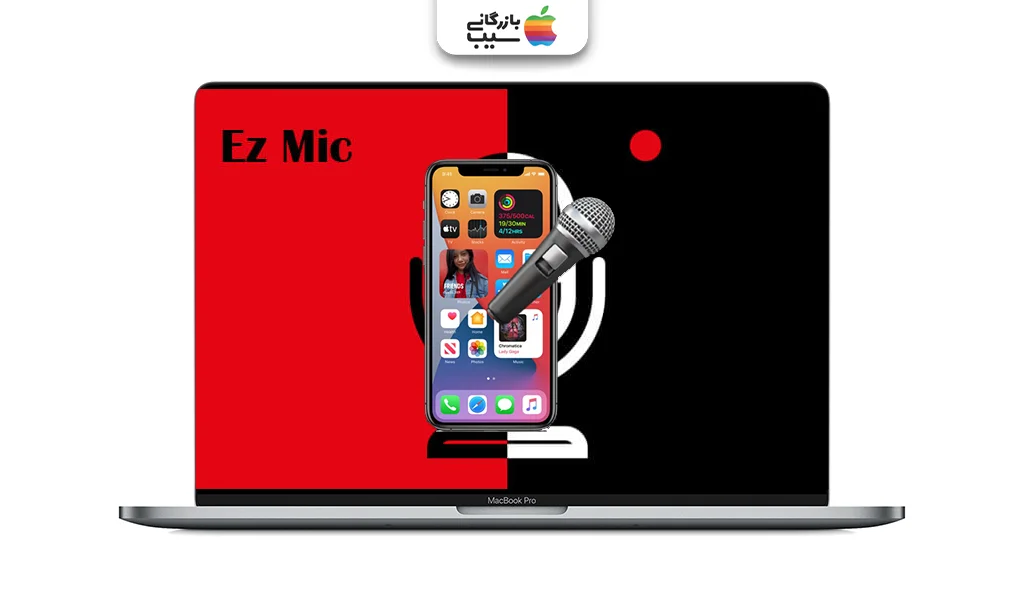 تصویر صفحه اصلی اپ EZ Mic روی آیفون متصل به مک از طریق کابل در محیط کاری آرام