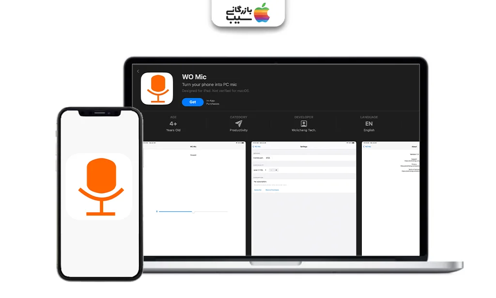 تصویر صفحهنمایش آیفون در حال اجرای اپ WO Mic در کنار نرمافزار آن روی مک