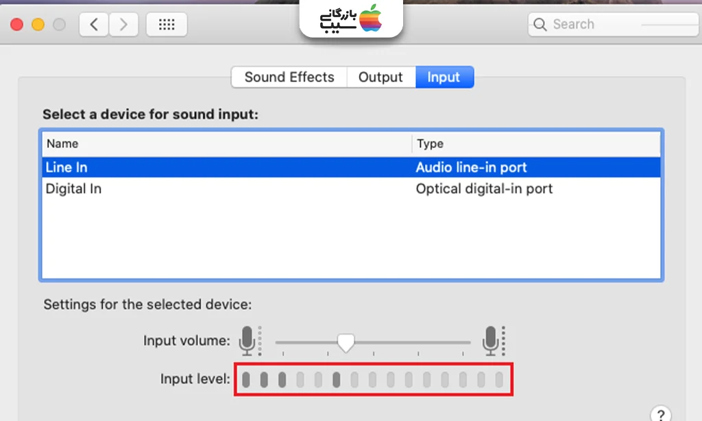 تصویر نوار Input Volume و Input Level در حال واکنش به صدا