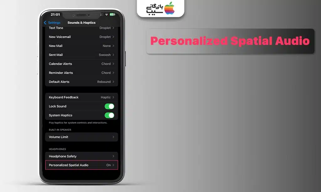 اسکرینشات از منوی Personalized Spatial Audio در تنظیمات صدای آیفون که مراحل اسکن سر برای تنظیم صوت سهبعدی را نمایش میدهد.