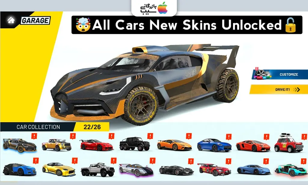 نمای بازی Extreme Car Driving Simulator با خودروهایی در حال انجام حرکات نمایشی در محیط باز و وسیع.