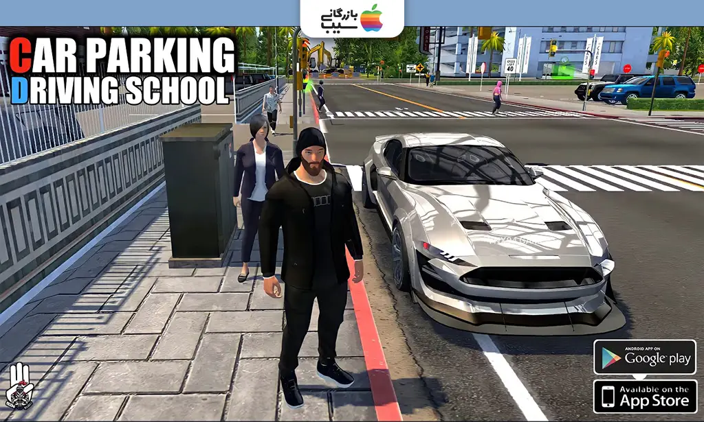 نمایی از بازی Car Parking - Driving School با تمرین پارک خودرو و آموزش رانندگی در محیط مدرسه.