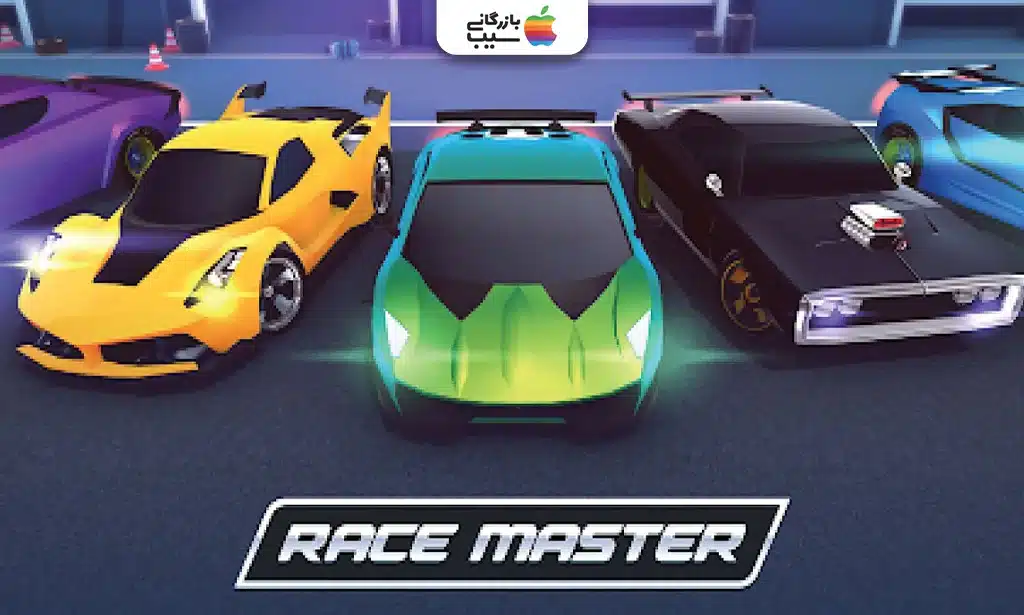 نمایی از بازی Race Master 3D با خودروهایی در حال مسابقه در مسیرهای پیچیده سهبعدی.