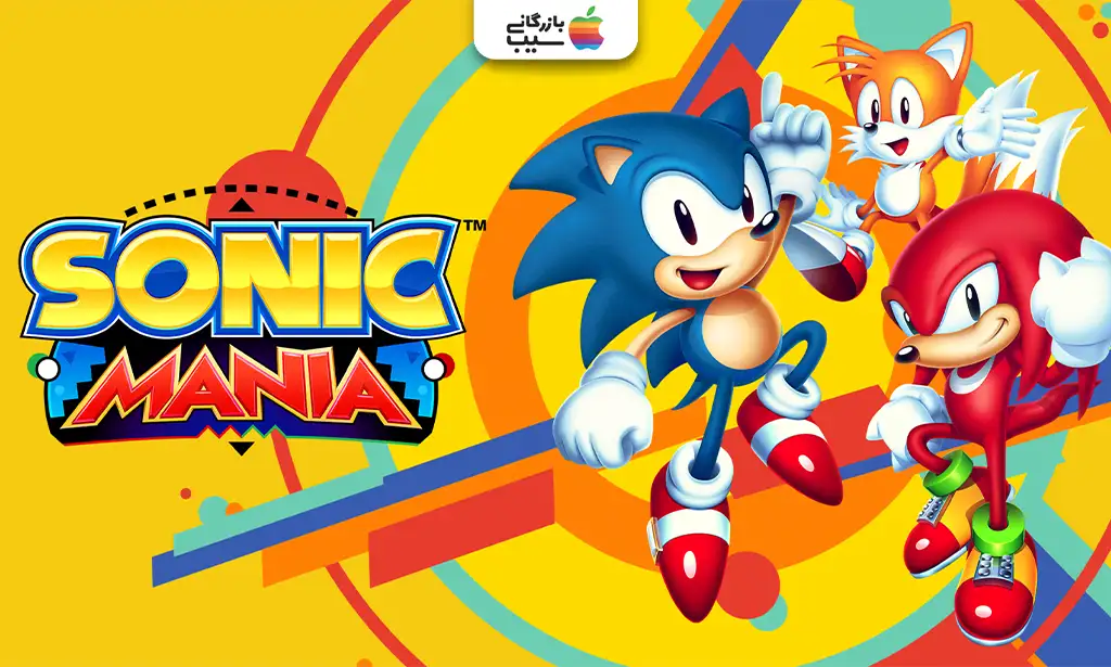 تصویری از Sonic Mania که Sonic با سرعت در حال دویدن در یک مسیر رنگارنگ با حلقههای طلایی و دشمنان رباتیک است برای معرفی بهترین بازی های نینتندو سوییچ
