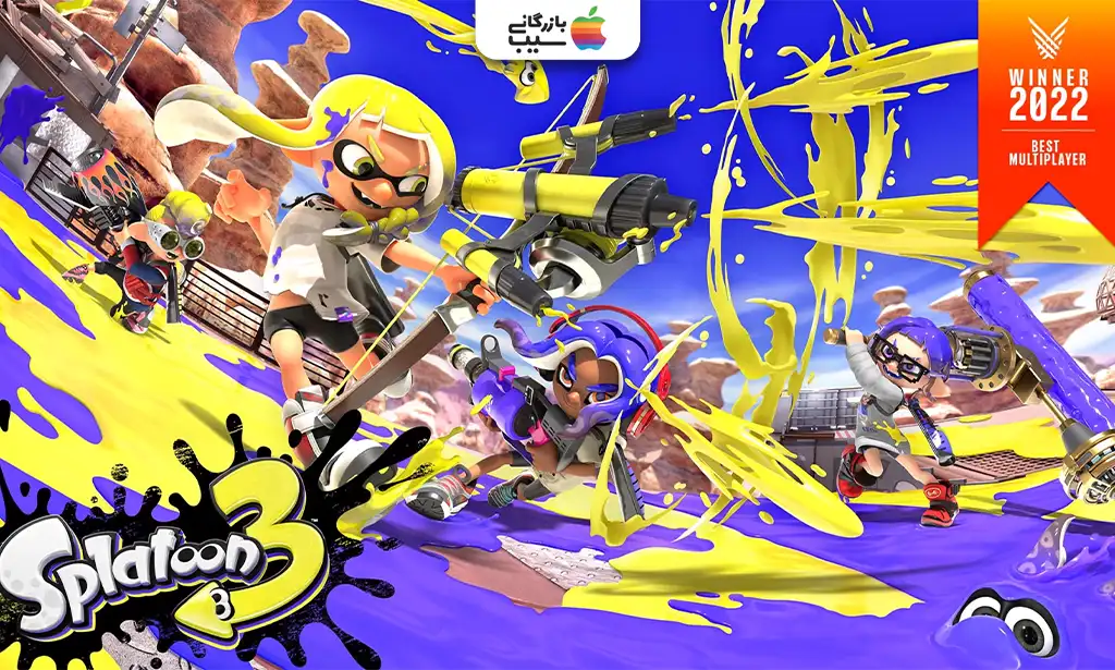 تصویری از Splatoon 3 که Inklings با تفنگهای جوهر در حال رنگپاشی در یک میدان نبرد شهری رنگارنگ هستند برای معرفی بهترین بازی های نینتندو سوییچ