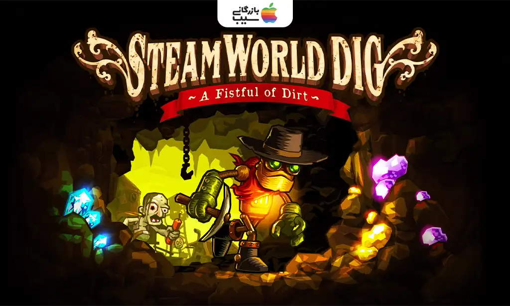 تصویری از SteamWorld Dig 2 که Dorothy با کلنگ در حال حفاری در یک معدن پر از کریستالهای درخشان و دشمنان رباتیک است برای معرفی بهترین بازی های نینتندو سوییچ