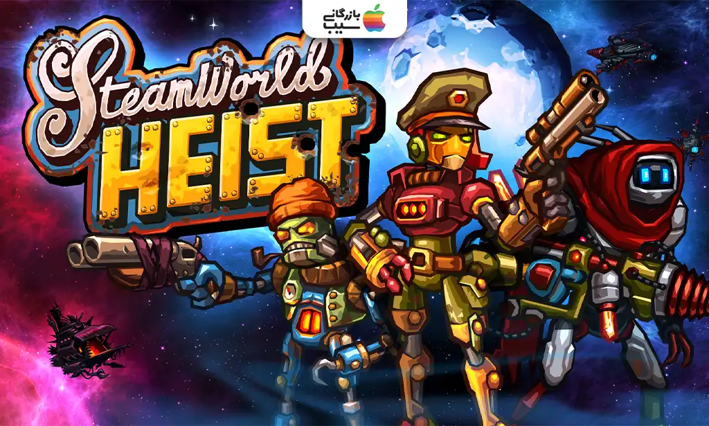 تصویری از SteamWorld Heist که Captain Piper و خدمهاش در حال تیراندازی در یک سفینه فضایی با دشمنان رباتیک هستند برای معرفی بهترین بازی های نینتندو سوییچ