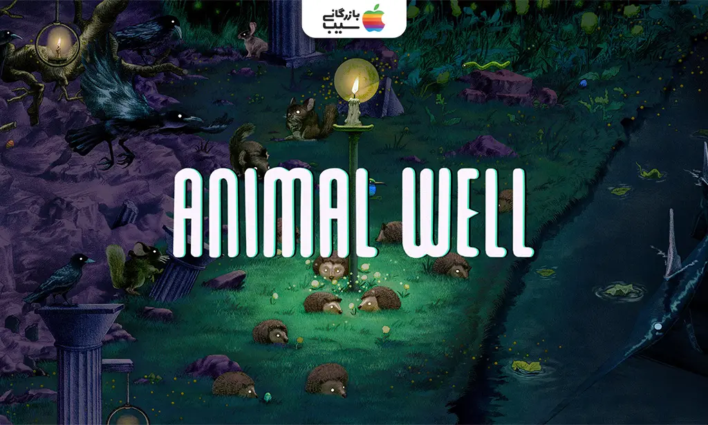 تصویری از بازی Animal Well که یک موجود کوچک در حال پریدن در یک محیط زیرزمینی با نورپردازی نئونی و پازلهای پیچیده را نشان میدهد به عنوان یکی از بهترین بازی های نینتندو سوییچ
