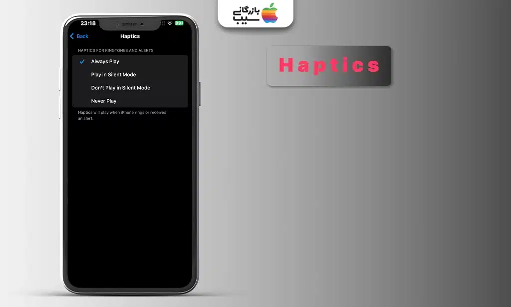 اسکرینشات از منوی Haptics که لیستی از الگوهای لرزش پیشفرض مانند Alert و Heartbeat را نمایش میدهد. گزینه Create New Vibration در پایین صفحه قابل مشاهده است.