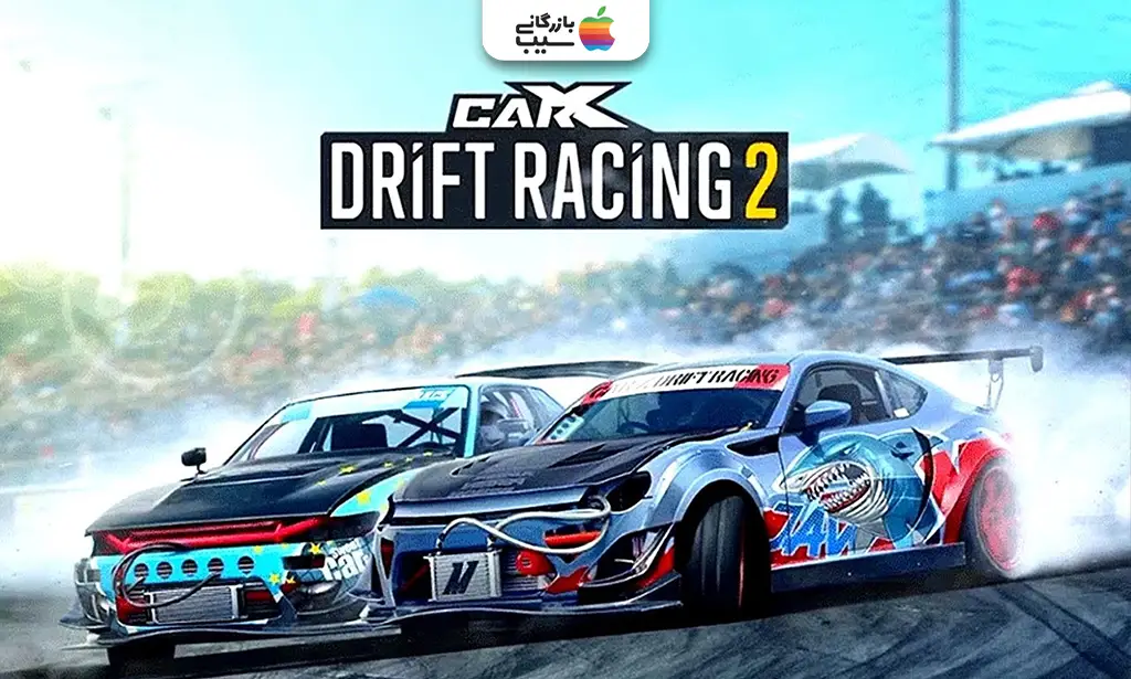 نمای بازی CarX Drift Racing 2 با خودروهای دریفت در مسیرهای پیچیده و دودهای نمایشی.