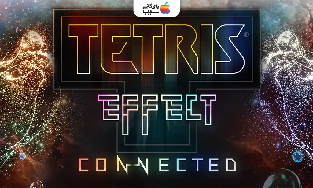 تصویری از Tetris Effect که بلوکهای رنگی در حال سقوط در یک محیط بصری با نورهای نئونی و افکتهای ذرهای هستند برای معرفی بهترین بازی های نینتندو سوییچ