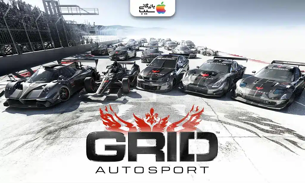 نمای بازی GRID Autosport با خودروهای مسابقهای حرفهای در پیستهای استاندارد جهانی