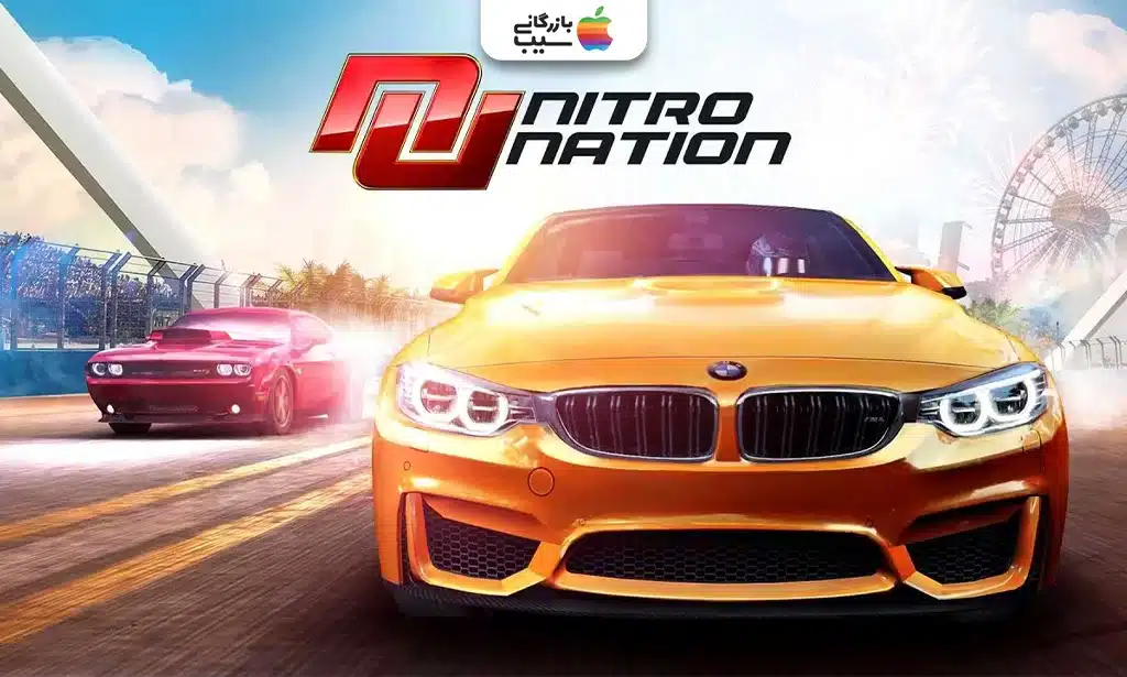 نمای بازی Nitro Nation با خودروهای اسپرت و مسابقات درگ با گرافیک رنگارنگ و جذاب.