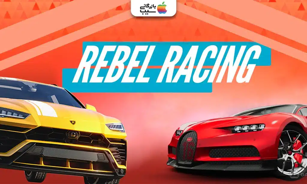 نمای بازی Vector Racing با خودروهای مدرن در مسابقات سرعتی با گرافیک ساده و روان.