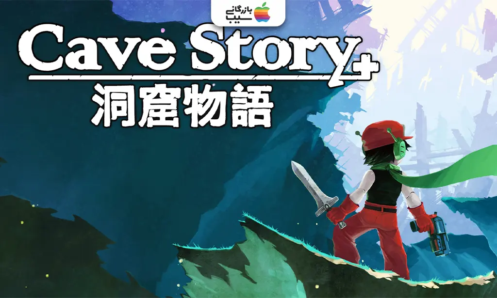 تصویری از Cave Story Plus که Quote در حال پریدن بین سکوها در یک غار تاریک با موجودات Mimiga و دشمنان رباتیک استبه عنوان یکی از بهترین بازی های نینتندو سوییچ