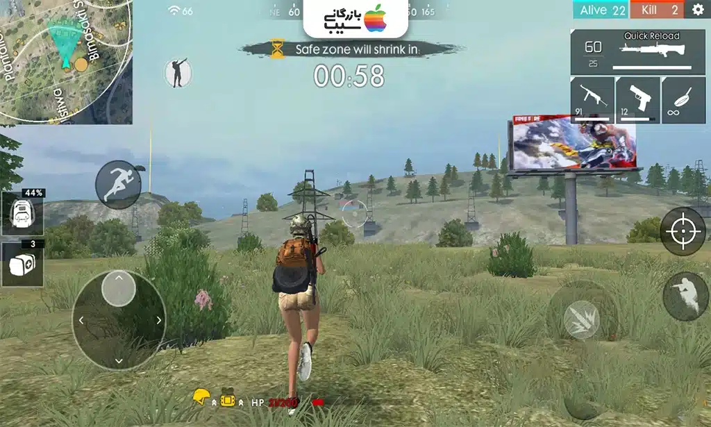 تصویری از بازیکن در محیط بتل رویال بازی Garena Free Fire: 5th Anniv