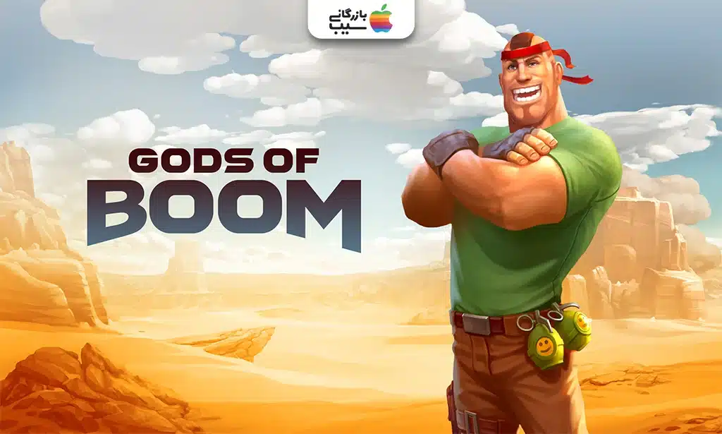 تصویری از شخصیت اصلی بازی gods of boom