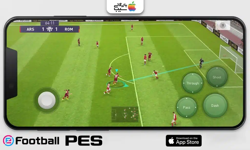  نمایی از بازی eFootball PES روی آیفون که در حال نمایش یک شوت زیبا با کنترل دقیق بازیکن است.