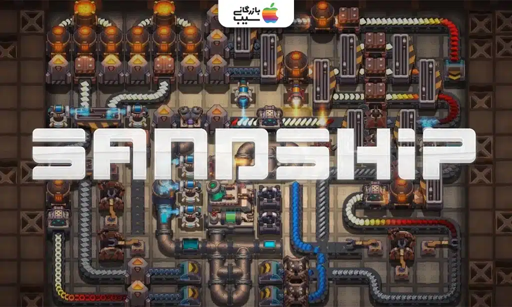 تصویری از محیط کارخانه پر بازی Sandship: Crafting Factory