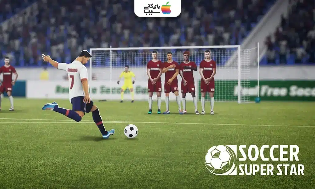 تصویر بازی Soccer Super Star با کنترل ساده و محیط آرکید سه‌بعدی و بازیکنی که در حال شوت است.