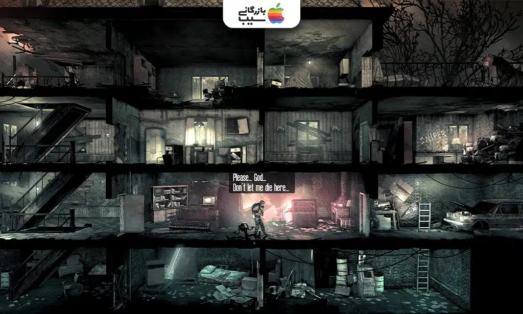 تصویری از طبقات بازی در فضای دو بعدی بازی This War of Mine