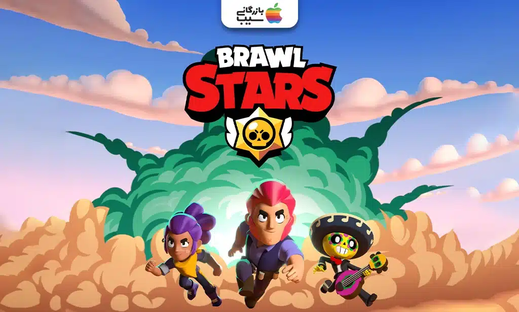 تصویری از یک نبرد در Brawl Stars با حضور شخصیتهای کارتونی