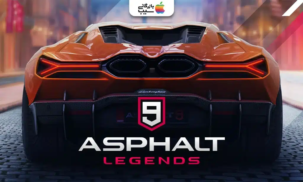 تصویری از Asphalt 9: Legends که یک ماشین اسپرت در حال رقابت