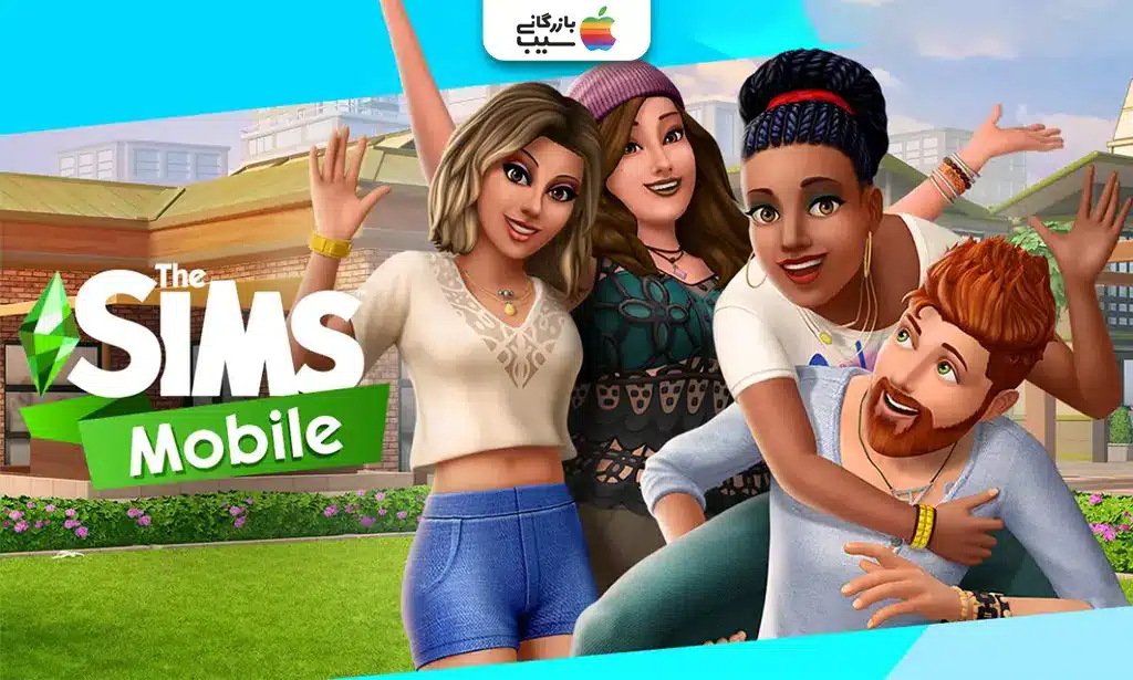 تصویری از The Sims Mobile که یک Sim در حال تزئین خانهای مدرن با مبلمان شیک است.