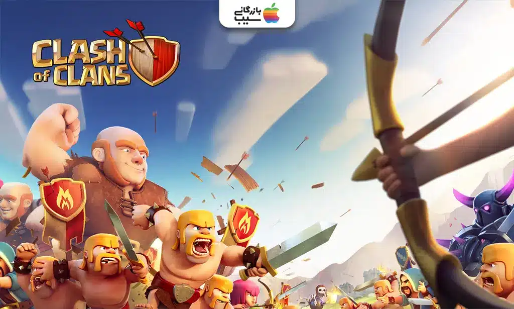 تصویری از Clash of Clans که یک دهکده پرجزئیات با برجهای دفاعی، سربازان و قهرمانان در حال نبرد با دشمنان است.