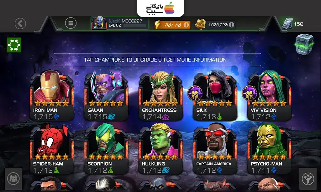 تصویری از Marvel Contest of Champions که اسپایدرمن در حال مبارزه با تانوس در یک میدان نبرد کیهانی با افکتهای انرژی رنگارنگ است.