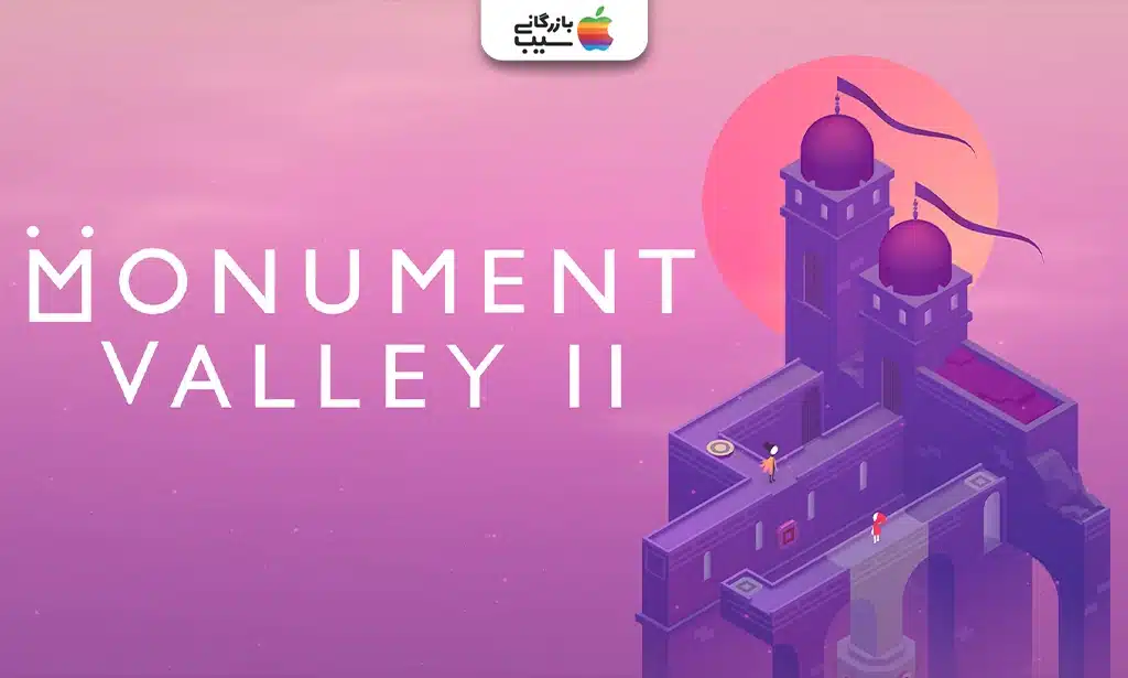 تصویری از Monument Valley 2 که مادر و فرزند در حال عبور از یک ساختار معماری سورئال