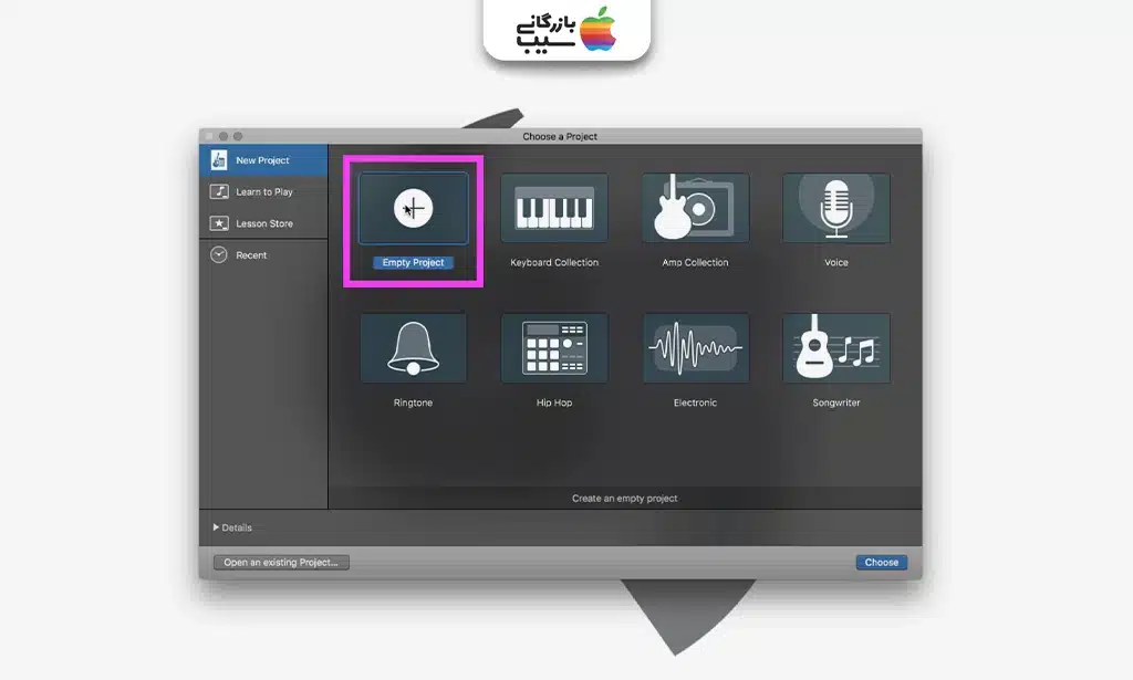 تصویر صفحه پروژه جدید در اپلیکیشن GarageBand با نمایش بخش برش آهنگ.