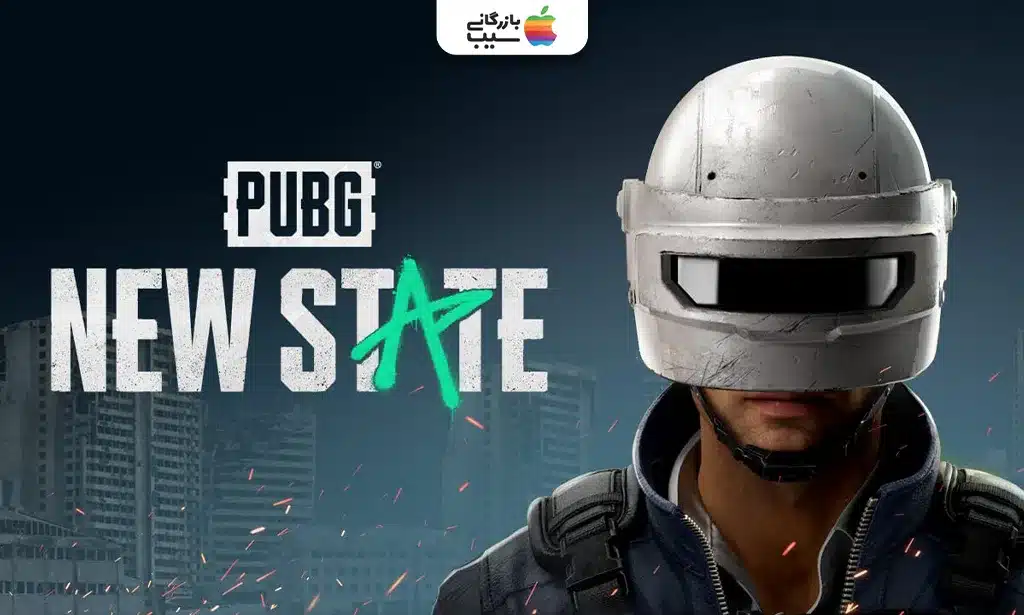 تصویری از یک صحنه بتل رویال در PUBG: New State که بازیکنان در حال نبرد در یک شهر
